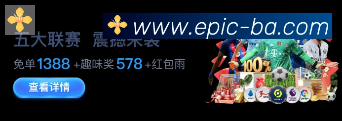 直播吧荣誉